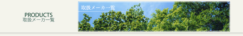 舵[J[ꗗ